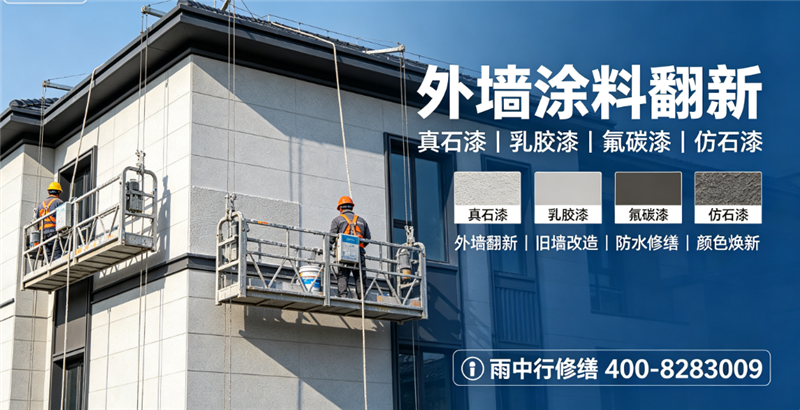 扬州2026仪征市 厂房屋面防水 哪家公司好