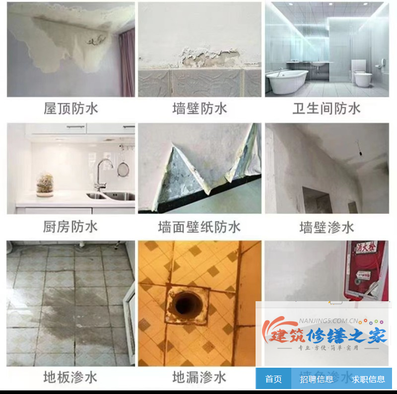 扬州2026江都市 矿洞堵漏 有没有隐形增项费用
