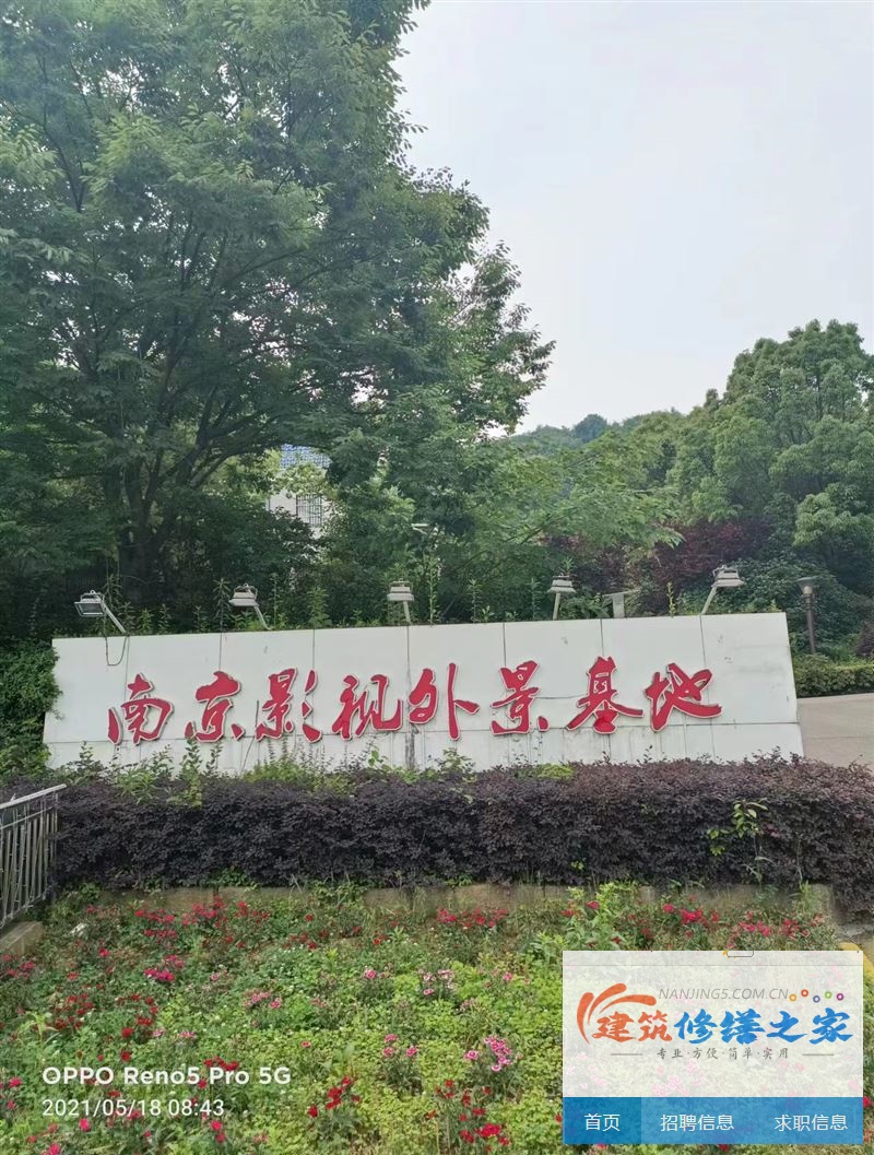 扬州2026郊区 零星修缮 价格是多少