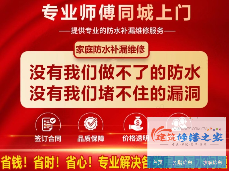 扬州2026宝应县 零星修缮 本地正规服务商家