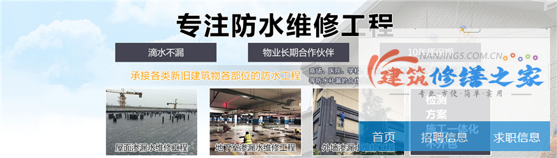 扬州2026仪征市 零星修缮 有没有正规资质