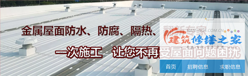 扬州2026江都市 零星修缮 价格是多少