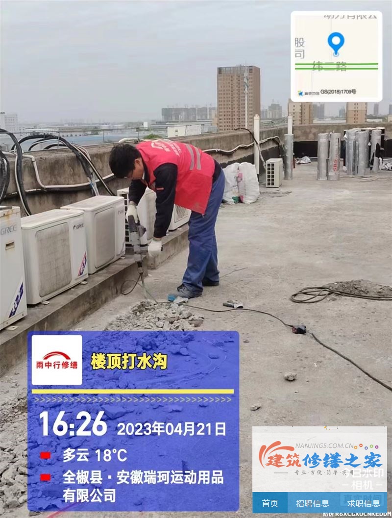 扬州2026江都市 局部改造 价格是多少