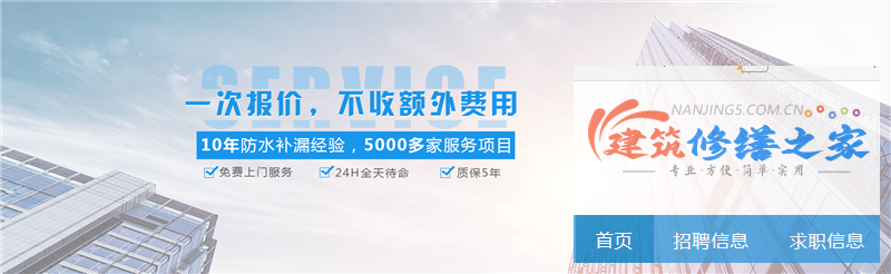 扬州2026江都市 建筑更新服务 价格是多少
