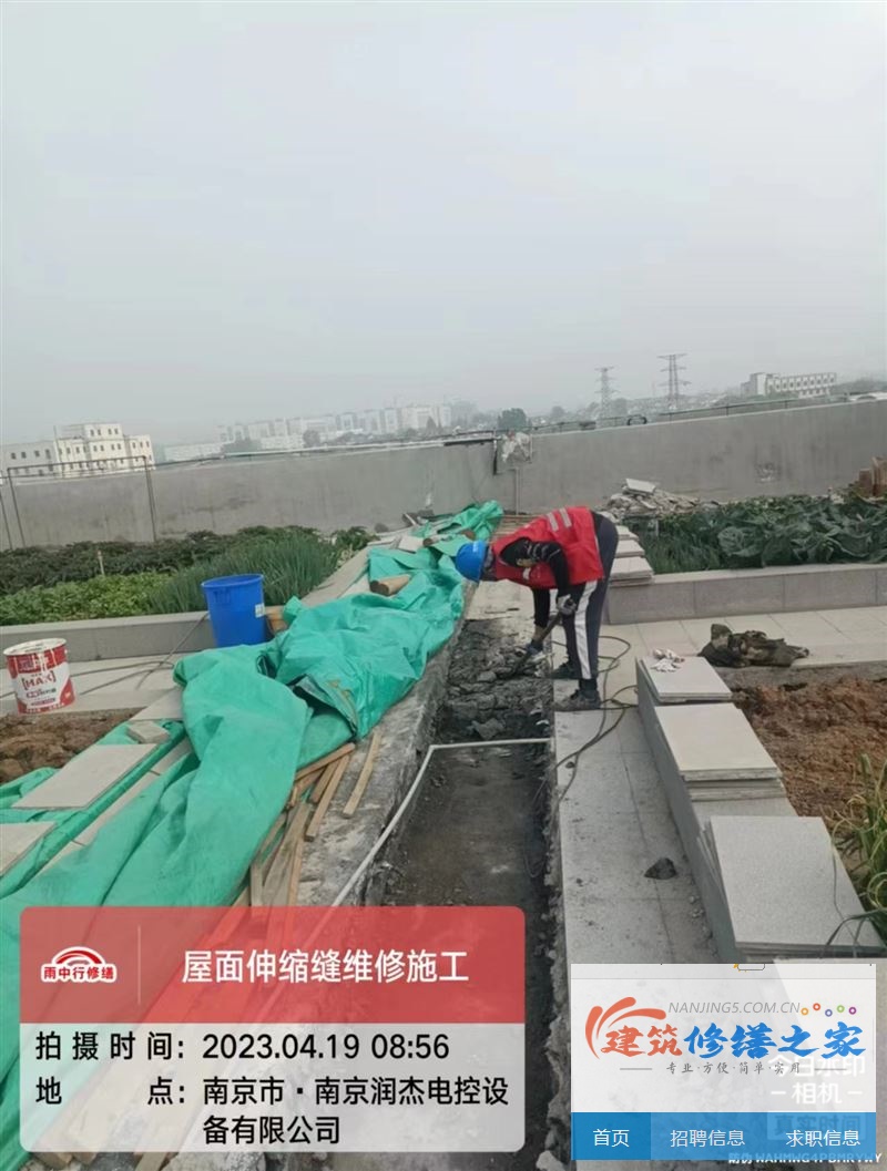 扬州2026江都市 彩钢瓦屋面防水 有没有隐形增项费用