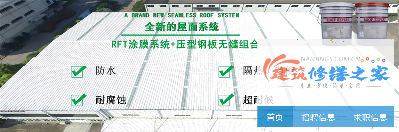 扬州2026江都市 屋面防水 有没有隐形增项费用