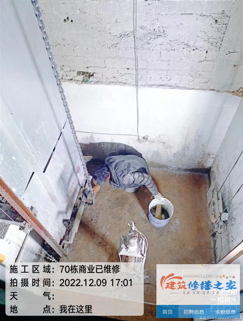 扬州2026江都市 地下室堵漏 价格是多少