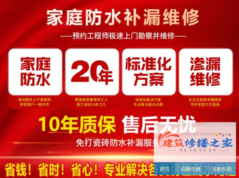 扬州2026江都市 隧道堵漏 价格是多少