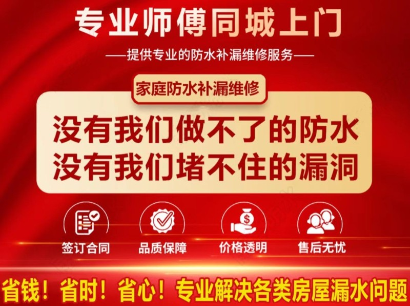扬州2026高邮市 零星修缮 价格是多少