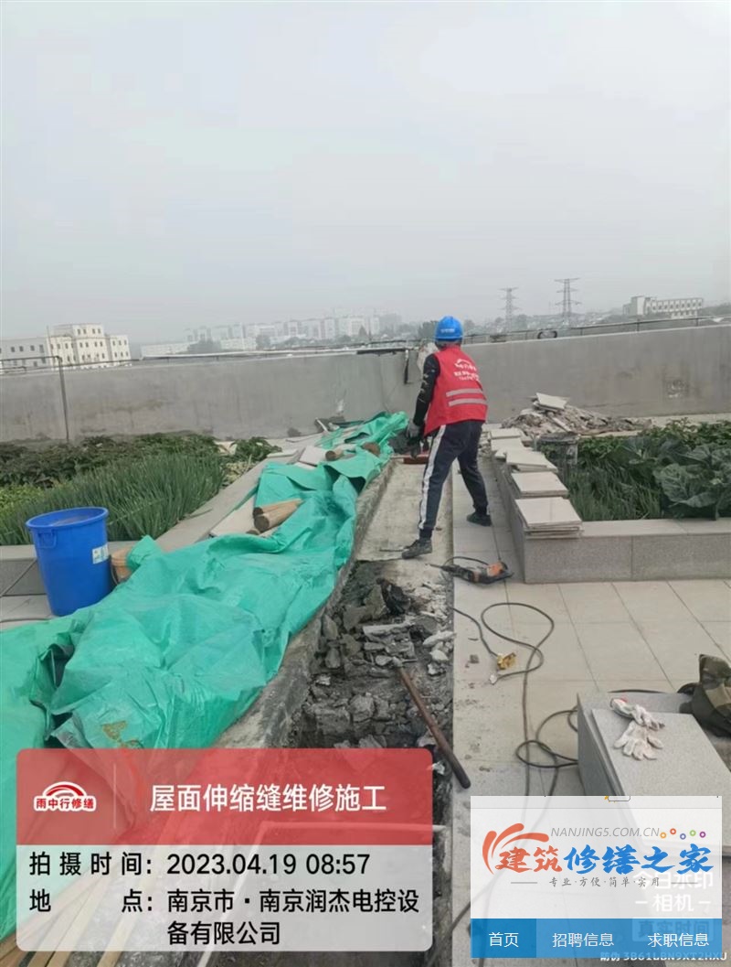 扬州2026广陵区 彩钢瓦屋面防水 有没有正规资质