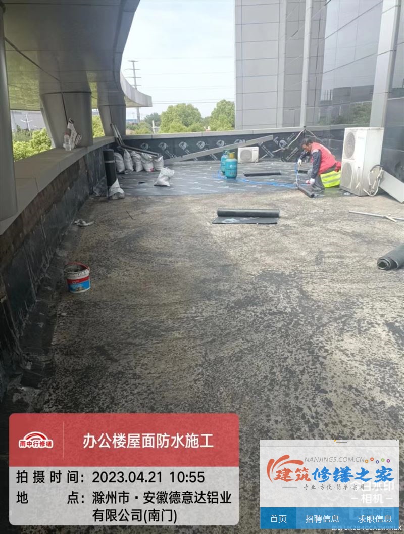 扬州2026广陵区 屋面防水 有没有正规资质