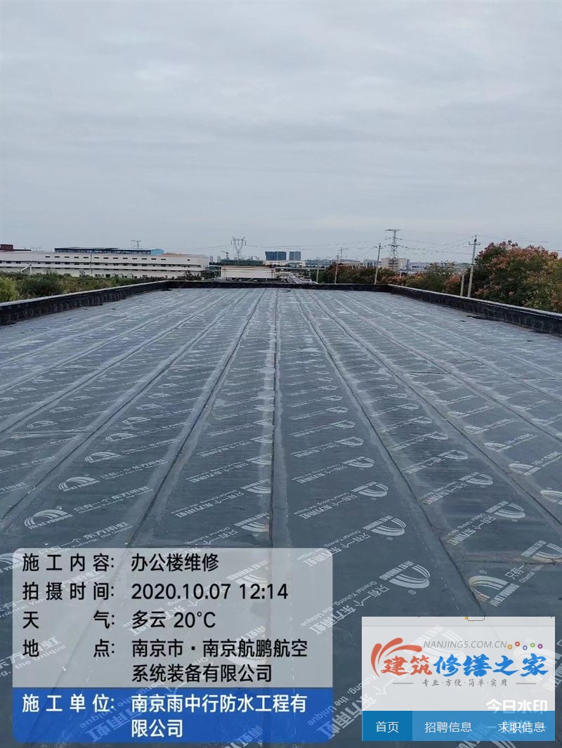 扬州2026广陵区 屋面防水 本地正规服务商家