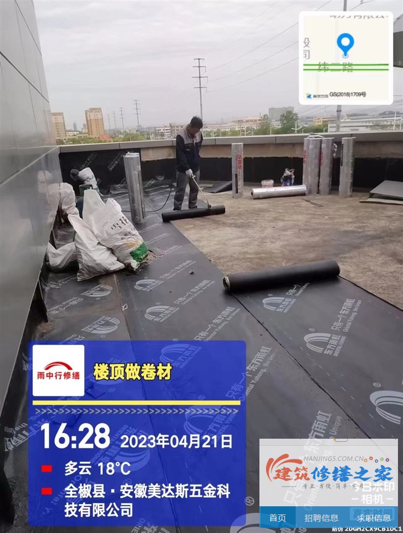 扬州2026邗江区 屋面防水 有没有隐形增项费用