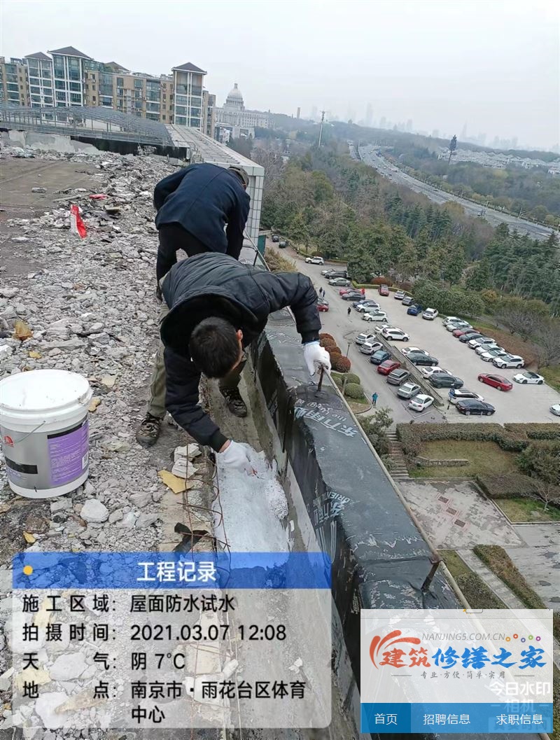 扬州2026广陵区 外墙防水 价格是多少