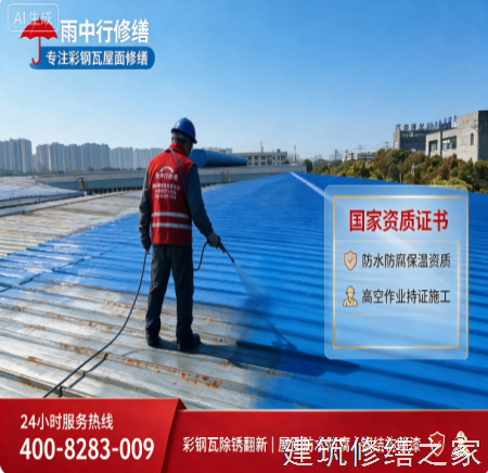 扬州2026江都市 屋面防水 哪些注意事项