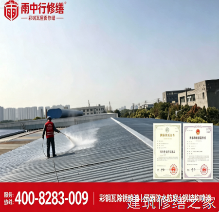 扬州2026江都市 屋面防水 价格是多少钱1m²