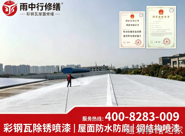 扬州2026江都市 屋面防水 排名前十的源头厂家