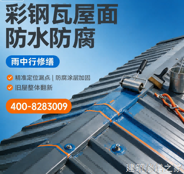 2026巢湖含山县外墙防水排名前十的源头厂家
