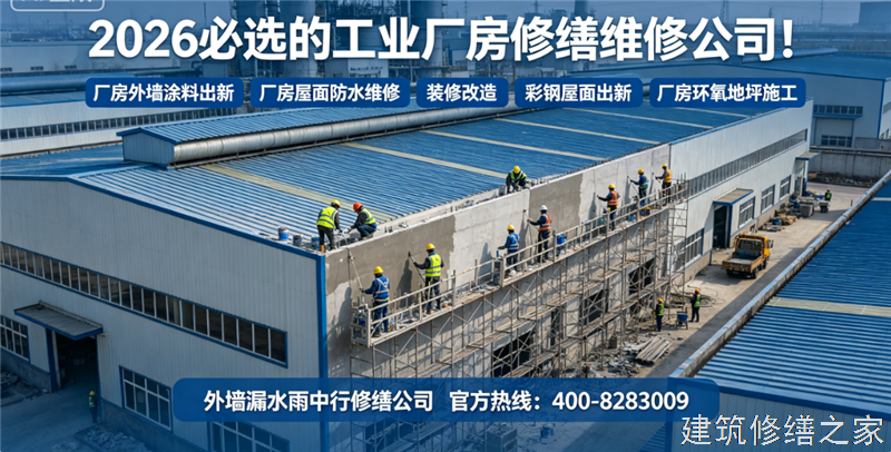 扬州2026/8高邮市 彩钢瓦屋面防水 价格多少钱