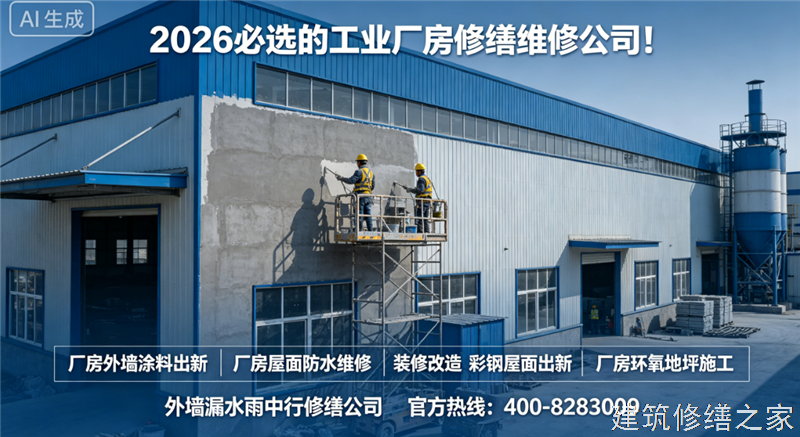 扬州2026/8邗江区 外墙防水 哪家技术强