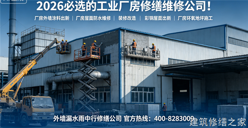 扬州2026/8邗江区 外墙防水 哪家专业正规