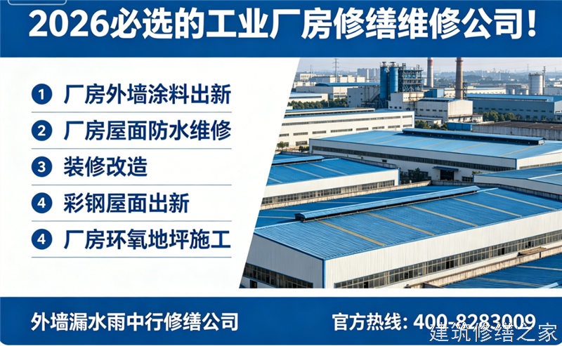 扬州2026/8江都市 外墙防水 价格多少钱